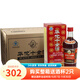 華佗（HUOTUO） 華佗十全酒保健酒 24.5度445ml 上海老產(chǎn)品 保健酒禮盒 24.5度 445mL 12瓶