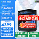 影馳 Intel i5 14600KF/14700KF/RTX5060TI/5070TI 電競直播暢玩三角洲游戲組裝電腦DIY全套主機 配置三 14600KF+RTX5060TI 16G