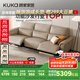 顧家家居（KUKA）零靠墻現代簡(jiǎn)約電動(dòng)功能皮沙發(fā)客廳6196【燕麥色】三人位2電動(dòng)
