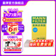 曼牌（MANNFILTER）活性炭空調濾芯格清器汽車(chē)保養適用于 經(jīng)典軒逸19-22款