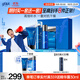 高夫【付航變帥同款】男士護膚套裝恒潤保濕臻潤禮盒(潔面+水+乳)