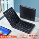 HUKE 無(wú)線(xiàn)三藍牙鍵盤(pán)平板手機電腦iPad便攜式折疊鍵盤(pán)超薄筆記本2.4G鍵盤(pán)臺式機 折疊鍵盤(pán) 黑色