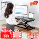 Brateck北弧 站立辦公升降臺 電腦桌 站立式電腦升降支架 顯示器增高架 工作臺式書(shū)桌辦公桌子武士黑