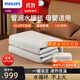 飛利浦（PHILIPS）水暖毯電熱毯雙人水暖電褥子水熱毯水循環(huán)水暖床墊水暖炕 【1.8米x2米】恒溫智控/抗菌除螨/親膚面料/APP控制