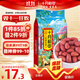 十月稻田 花生米 2斤 (中粒 紅皮 生花生米 東北 五谷 雜糧 粗糧 真空裝)