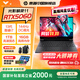惠普光影精靈11  國家補貼20%15.6英寸游戲本新品5060/5050電競學(xué)生游戲本筆記本電腦5 i7-13620H RTX5060 16G 1T 15.6英寸