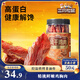 三只松鼠風(fēng)干雞胸肉干350g 罐裝即食雞肉干休閑零食解饞耐嚼7成干五香味