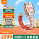 小天才電話(huà)手表新品上市Z11少年版哪吒敖丙限量聯(lián)名定制IP款小天才z10 z11智能手表初高中生專(zhuān)用 Z11疏煙粉 【咨詢(xún)客服領(lǐng)禮品】