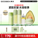 果本牛油果高保濕抗皺煥嫩護(hù)膚品套裝提拉緊致補(bǔ)水生日禮物送老婆 【5件套】潔+水+乳+精華+面霜