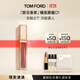 TOM FORD禁忌香草限定黑金唇鏡TF01云雨色 TF唇釉 口紅化妝品生日禮物女
