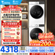 小天鵝（LittleSwan）洗烘套裝家用全自動(dòng)10公斤奶油風(fēng)滾筒洗衣機+熱泵烘干機水魔方除菌螨TG100V186W以舊換新 國家補貼
