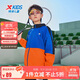 特步（XTEP）兒童童裝男童中大童吸濕透氣防水輕量跑步風(fēng)衣 皇家藍 150cm