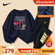 NIKE耐克男童套裝加絨秋冬 2025新款女童棉質(zhì)運動(dòng)兩件套兒童長(cháng)袖衛衣 靛藍色2245【秋冬加絨款】 【高克重】 150 /M 【建議身高140-152cm】
