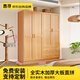 惠尋京東自有品牌【全實(shí)木包安裝】衣柜臥室家用簡(jiǎn)易衣柜組裝原木衣櫥 四門(mén)兩抽200*55*150 直拼板