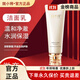 斑小將旗艦正品直營(yíng)店美白祛斑霜防曬霜精華水乳霜面膜洗面奶實(shí)體專(zhuān)柜 斑小將氨基酸潔面乳120g