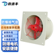 鼎通豐 防爆排風(fēng)扇工業(yè)風(fēng)機防爆場(chǎng)所風(fēng)機隔爆型防爆扇220V BFAG-300