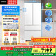 松下（Panasonic）【國家補貼20%】白月光2.0冰箱法式多門515升家用超薄零嵌入式無霜自動制冰一級能效NR-ED52APB-W