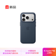 Apple/蘋果 iPhone 17Pro科技織物保護(hù)殼-藍(lán)色 手機(jī)殼蘋果17手機(jī)殼蘋果手機(jī)殼