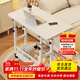 瑤穎升降電腦桌臥室小型書(shū)桌床邊桌辦公桌工作臺HXZ05 【升級加厚款】-暖白色雙層40*60
