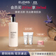 艾麗美（ELEMIS）活顏煥亮酵素潔面乳200ml面部清潔洗面奶