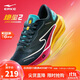 鴻星爾克【絕塵2.5】運動(dòng)鞋男馬拉松減震跑鞋男子防滑耐磨跑步鞋