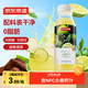京東京造小青檸汁300ml*8檸檬水含NFC果汁飲料富含維C整箱送禮中秋禮盒
