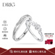 DRIG情侶對戒指男女款生日禮物女求婚訂婚表白送女朋友老婆玫瑰物語(yǔ)純 玫瑰物語(yǔ)對戒+輕奢禮盒 【S925銀】開(kāi)口可調節