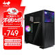 INWIN迎廣N515黑色 電腦機箱 可E-ATX主板/360水冷 星光面板/鐵網(wǎng)+鋼化玻璃側透 配USB3.2Gen2x2Type-C 