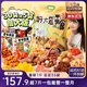 三只松鼠好大袋零食大禮包超7斤3849g休閑堅果肉蜜餞禮物送女友