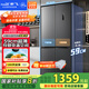新飛 （Frestec）462升超薄十字門(mén)電冰箱一級雙直流變頻主動(dòng)凈味 移動(dòng)制冰艙風(fēng)冷無(wú)霜大容量國家補貼BCD-462WK8AT