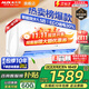 奧克斯（AUX）家電補(bǔ)貼20%空調(diào) 大1.5匹/1匹新一級(jí)/三級(jí)變頻冷暖 節(jié)能靜音除菌自清潔空調(diào)掛機(jī) 以舊換新 大1.5匹 三級(jí)能效 【升級(jí)冷暖變頻】15-22平