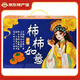 靜益樂(lè )源廣西吊柿餅 柿餅干 新鮮農家自制吊干柿餅  5斤禮盒款獨立包裝