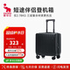 愛(ài)華仕行李箱男拉桿箱女商務(wù)登機箱萬(wàn)向輪18英寸旅行箱小型6669騎士黑