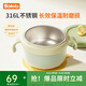 BOLOLO寶寶輔食碗學(xué)食注水恒溫保溫碗嬰幼兒輔食防摔吸盤(pán)ppsu不銹鋼碗 【店長(cháng)力薦】316L套碗*豆可綠