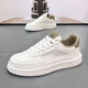 SUSTYLE國際一線(xiàn)奢侈品牌2026秋季小白鞋厚底百搭低幫板鞋韓版真皮男鞋 335白咖 40