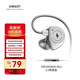 興戈（SIMGOT） EW100 入耳式有線耳機(jī)動(dòng)圈HiFi電腦游戲電競(jìng)音樂(lè)耳塞 EW100透明版 3.5帶麥