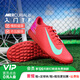 耐克（NIKE）小李子NIKE耐克刺客16入門(mén)級TF碎釘比賽足球鞋成人男FQ8446-800 余燼紅FQ8446-800 42 26.5cm