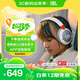 JBL JR470NC 頭戴式兒童耳機主動降噪真無線沉浸式學習網(wǎng)課益智玩具網(wǎng)課背書APP控制 中秋好禮 白色