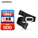 佳明（GARMIN）心率帶HRM-ProPlus 進(jìn)階雙模傳感器