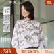 斯琴（siqin）秋季女純棉撞色印花拼接翻領(lǐng)單排扣休閑長(cháng)袖襯衫上衣 BBQS020150 花色 L