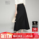 晚白【新品】2025秋款時(shí)尚優(yōu)雅休閑半裙氣質(zhì)純色高腰大擺半身裙 黑色 L