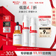 薇諾娜修紅水乳精華套裝爽膚水修紅霜精華乳液面霜護膚品