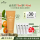 悅木之源（Origins）暢飲補水保濕面膜75ml涂抹滋潤保濕提亮禮盒護膚生日禮物送女友