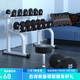 研博（YANBO） 啞鈴男士家用實(shí)心純鋼包膠啞鈴架啞鈴套裝女士商用健身器材 5KG單只（不含杠鈴架）