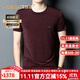 NOSSKISS國際品牌短袖t恤男2025夏季新款圓領(lǐng)寬松中年爸爸商務(wù)休閑半袖男 H5730YH酒紅 L 175/110適合120-140斤
