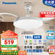 松下（Panasonic）風(fēng)扇燈IP40全光譜護眼58瓦LED照明36寸風(fēng)扇燈 HHLZ4000【包安裝】