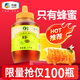 山萃中糧蜂蜜 百花蜜1kg 野生天然純正中華土蜂蜜 專(zhuān)利擠壓瓶央企出品