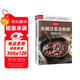 養生米糊豆漿雜糧粥速查全書(shū)  涵蓋300余個(gè)黃金營(yíng)養配方及20種常見(jiàn)病對癥食療方，適合全家人的滋