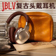 JBLV柏林之聲主動降噪藍牙耳機美式復(fù)古頭戴式無線音樂全包耳插線雙模 深棕色+軟包