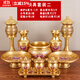 香爐純黃銅家用佛前供燈長(cháng)明燈景泰藍供盤(pán)供水杯供具套裝佛具用品 套裝二【適合40-48cm佛像】